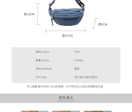 New Denim Shoulder Chest Bag for Women Sporty Casual Style Simple Fashionable Waist Bags Mobile Phone Crossbody Bag for Men